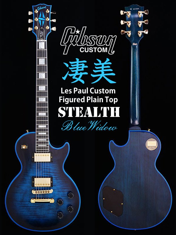 プレイテック 「レスポールcustom」 PLAYTECH ( プレイテック ) LP400 Flame Top Lemon Burst レス