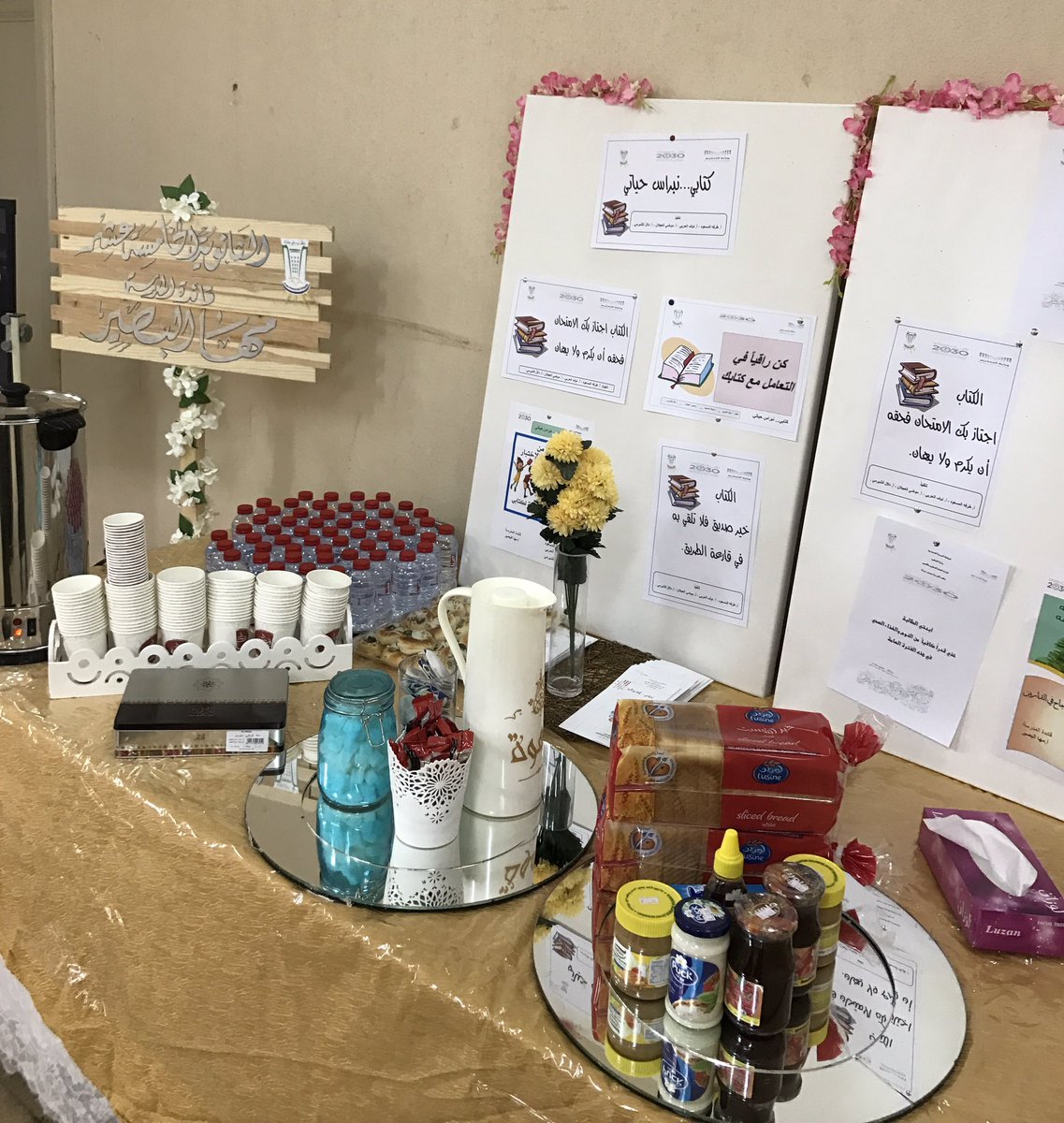 استقبال ادارة المدرسة والمرشده الطلابية أ : نوره العمر للطالبات في اول يوم اختبار .. تمنياتنا لهن بالتوفيق والنجاح  🌼🍃#مدارس_مقررات_القصيم