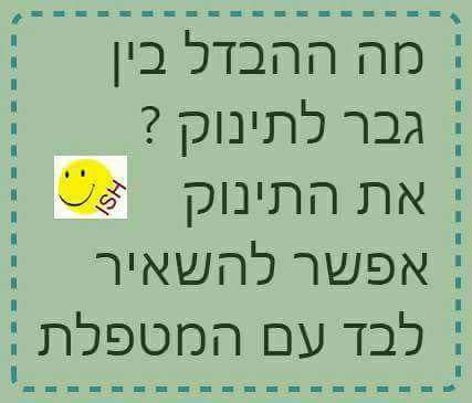 hezi nahom tweet media