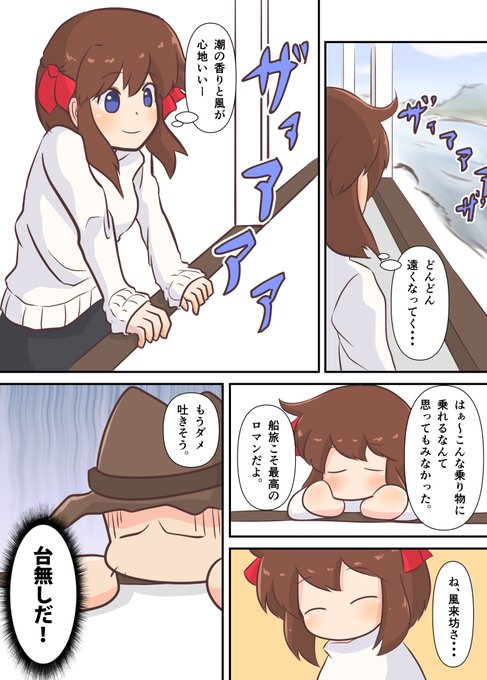 スニカ 2356nannda さんのマンガ一覧 リツイート順 ツイコミ 仮 スニカ 2356nannda さんのマンガ一覧 リツイート順 ツイコミ 仮