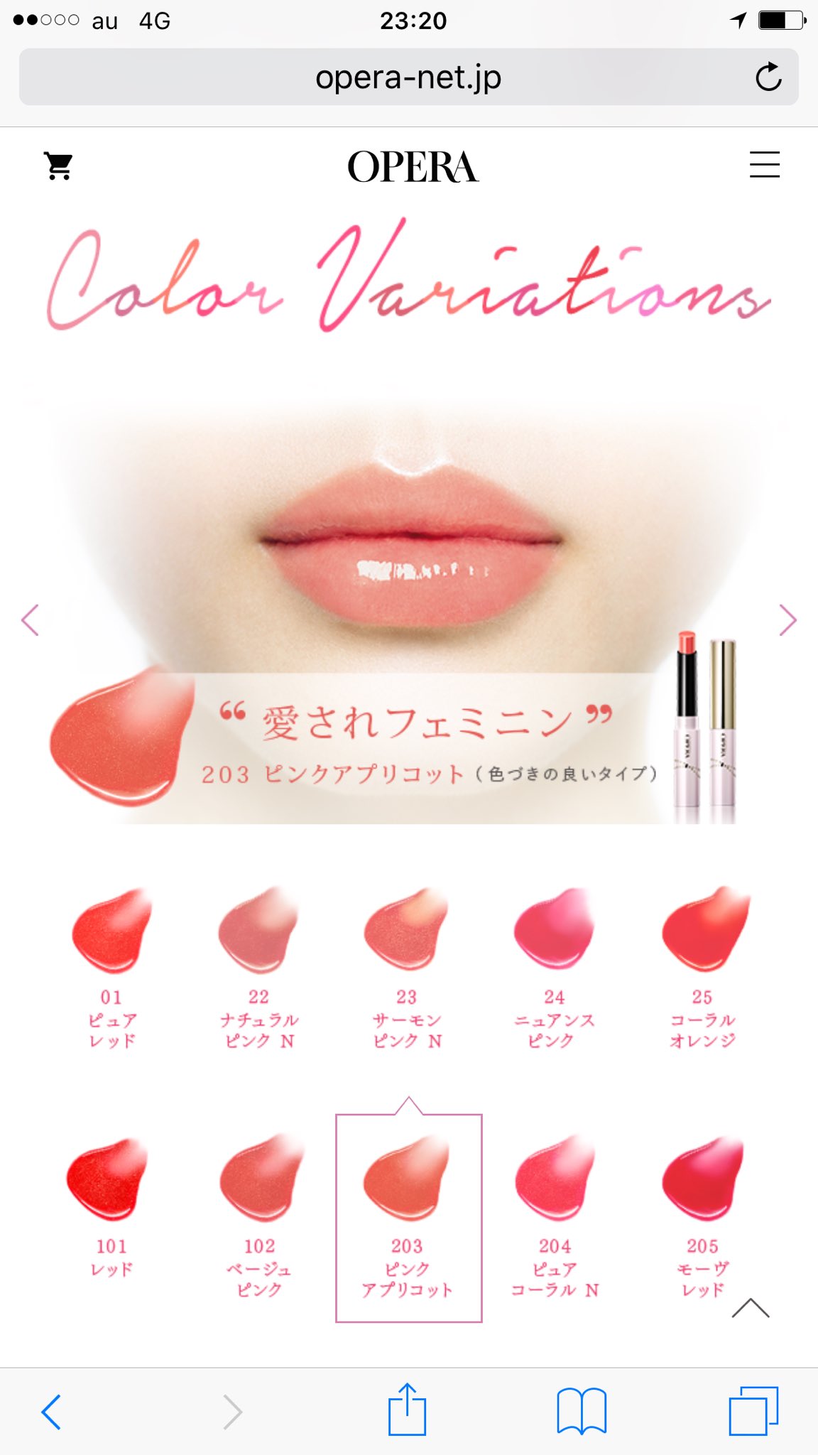 アイミ 当方イエベ秋ですが このリップを使うとナチュラルに 可愛くオフェロな感じで気に入ってます 職場でも使えるカラーだし イエベ秋 Opera オペラ 3 ピンクアプリコット T Co 2sbbaikvil Twitter