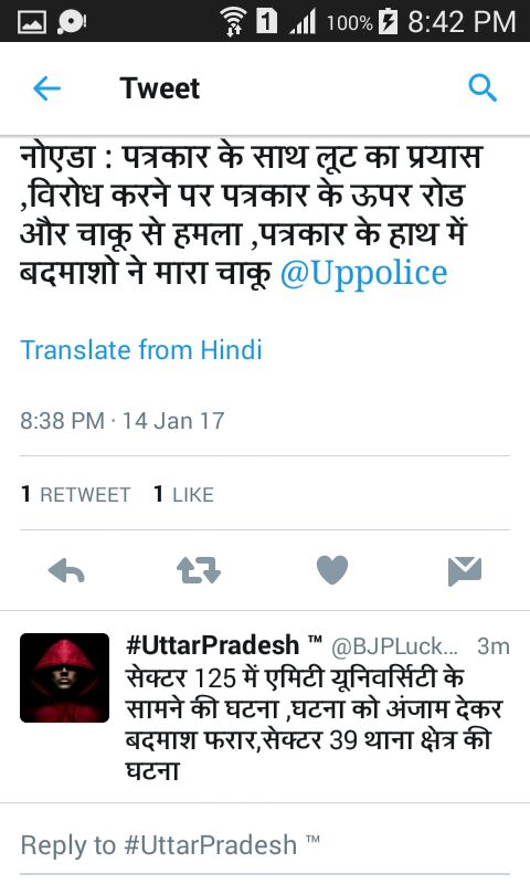 Ins Amar nath tweet media