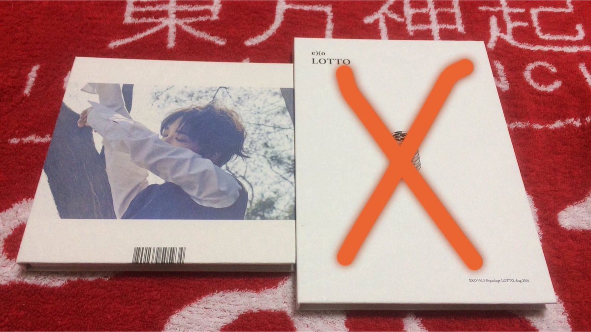 exo56_tvxq26 tweet picture
