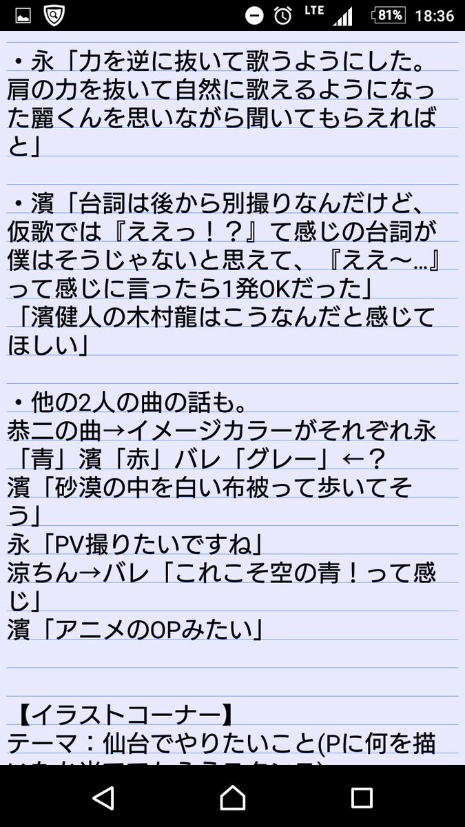 Sidem オリピ02トーク お渡し会レポまとめ 暫定 3ページ目 Togetter