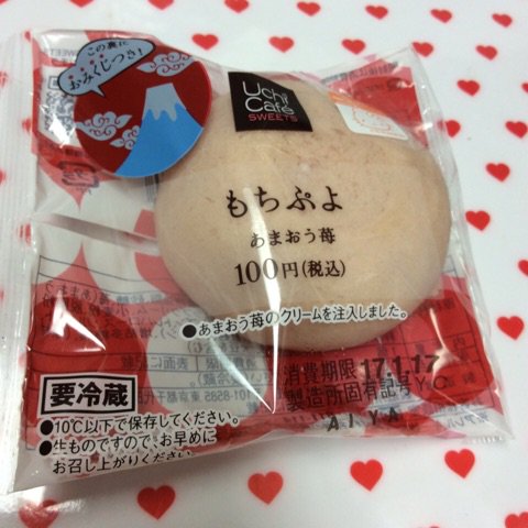 イイジマ農園 Twitter Search Twitter