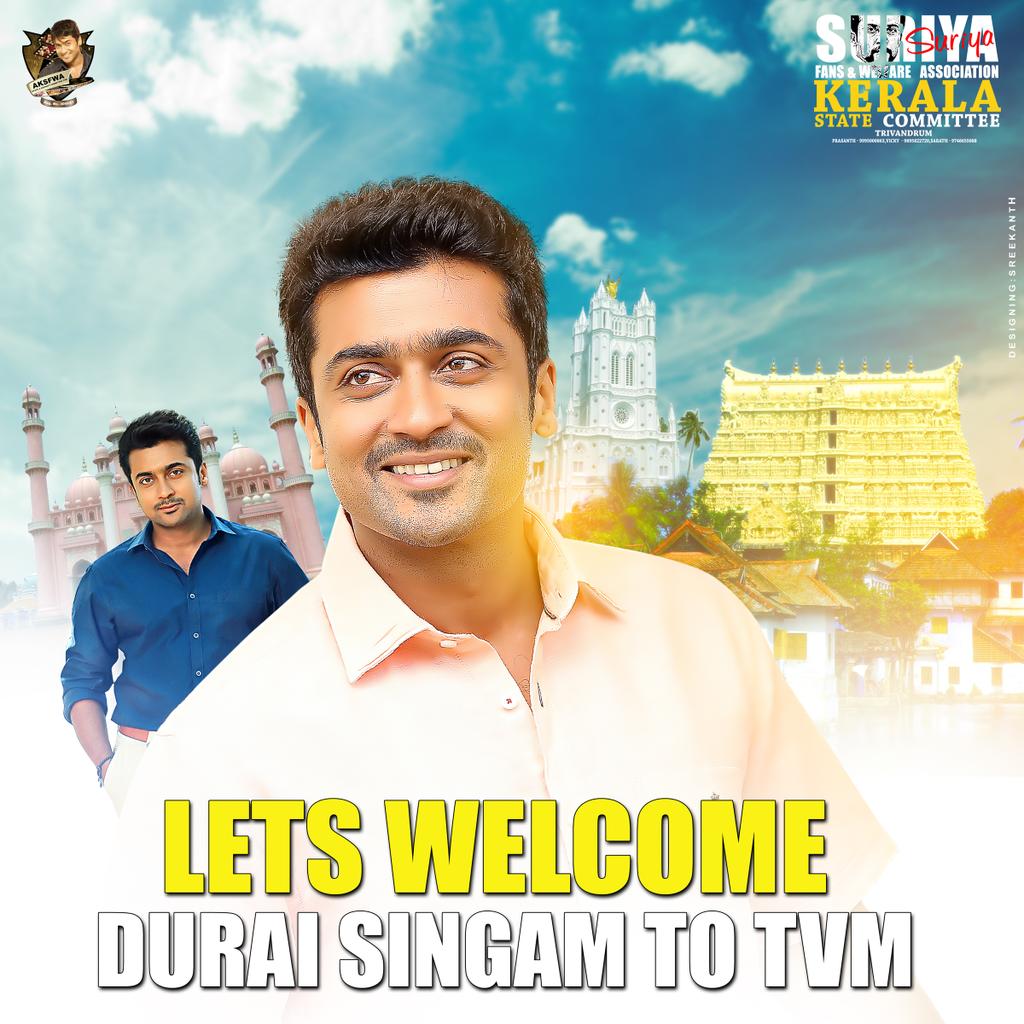 amalbj_offl's tweet photo. We Welcome Our Brother @Suriya_offl Annan To The Royal Land Trivandrum ❤😍
@rajsekarpandian @venkatvnt @AKSFWA1 Visiting Soon For #S3promo https://t.co/RnVlUXgqBM