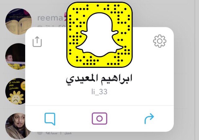 munif_alkhmshi's tweet photo. جمهور النمر اضيفو ابراهيم سوو كابتشر لصورة منيف,اذا سويتوا كابتشر لاتحذفون المعيدي,اذا حذفتوه ينلغي الكابتشر ..
#منيف_الخمشي | #زد_رصيدك92 🔅 https://t.co/rA9Wmlmaue