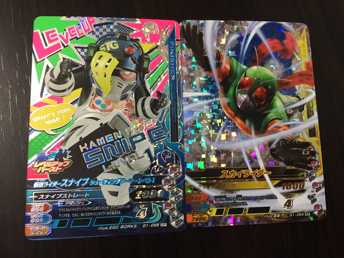 kamen5735's tweet photo. 今日のプレイの結果。
二回やって二回ともキラキラとか運どうなってんの。
過去のヤツで八回やって六枚キラキラ。SRばっかり。 https://t.co/VzOuLa9jSG