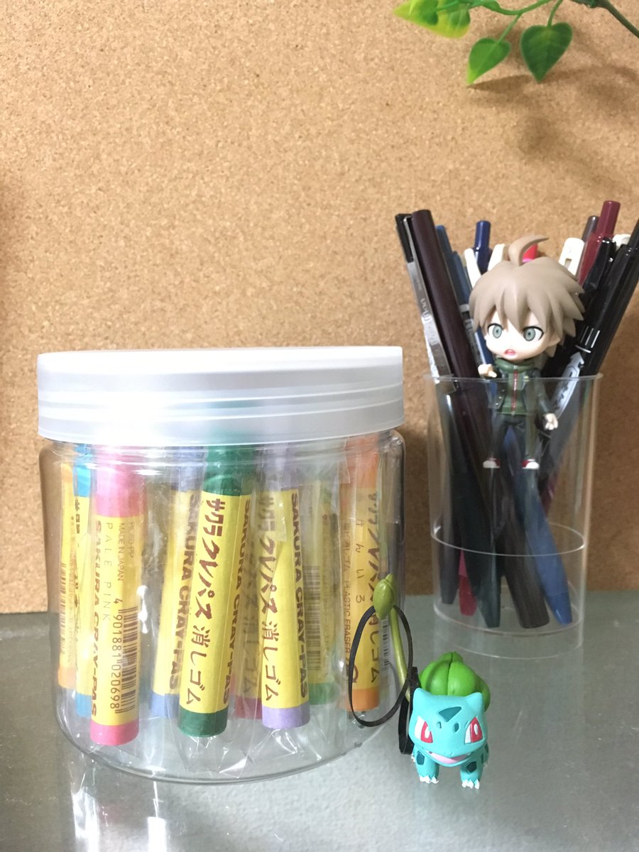 真昼 文房具大好き Sur Twitter 消しゴム収納にはa4クリアケースが便利 消しゴムをすぐに探し出せるし 本棚に収納できるのも嬉しい ˊᵕˋ スティック系はセリアに売ってるプラスチックの入れ物がオススメ 消しゴムは量あるとけっこう重いので少しでも軽い方が 真昼 文房具大好き Sur Twitter 消しゴム収納にはa4クリアケースが便利 消しゴムをすぐに探し出せるし 本棚に収納できるのも嬉しい ˊᵕˋ スティック系はセリアに売ってるプラスチックの入れ物がオススメ 消しゴムは量あるとけっこう重いので少しでも軽い方が