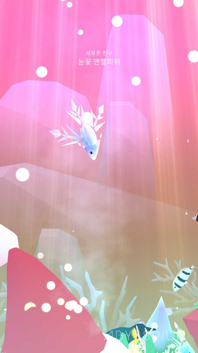 Keyeskim's tweet image. 나의 눈꽃 앤젤피쉬:) 
#abyssrium
Download: onelink.to/jhe4sh