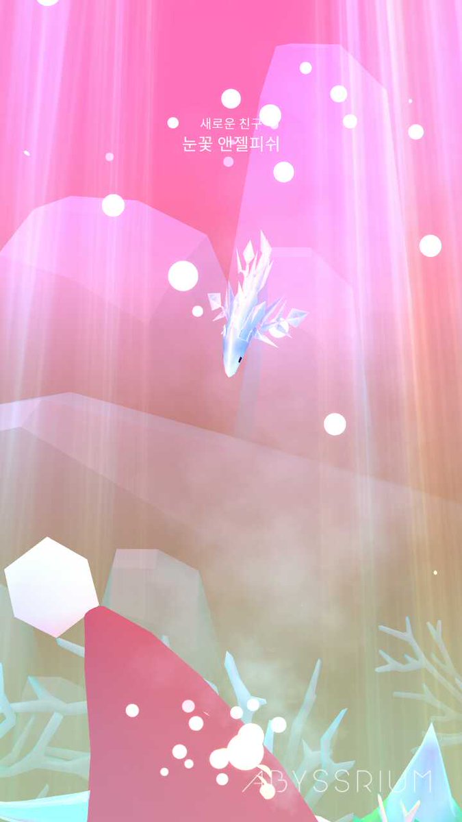 Keyeskim's tweet image. 나의 눈꽃 앤젤피쉬:) 
#abyssrium
Download: onelink.to/jhe4sh