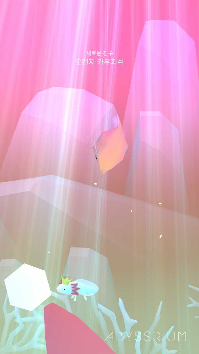 Keyeskim's tweet image. 나의 오렌지 카우피쉬:) 
#abyssrium
Download: onelink.to/jhe4sh