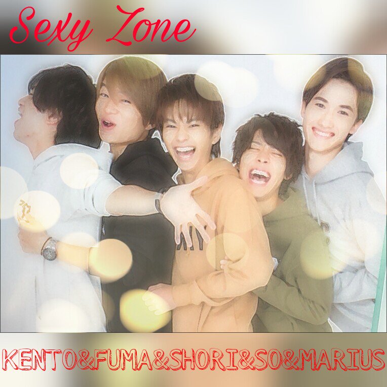 mqVWCaL0HJXcJBD's tweet photo. Sexy Zoneのデビュー日、11月16日までに「1116RT」目指す!
6周年の日までに絶対に成功させたいので、皆さんRTお願いします🙏
#セクシーゾーン #中島健人 #菊池風磨 #佐藤勝利 #松島聡 #マリウス葉 #1116RT #6周年
#RTお願いします https://t.co/KiVbWO3QUI