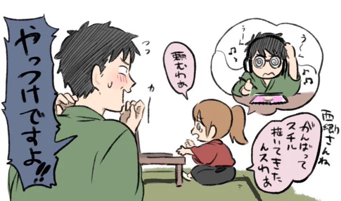 恥ずかしいことばらしていくスタイル 