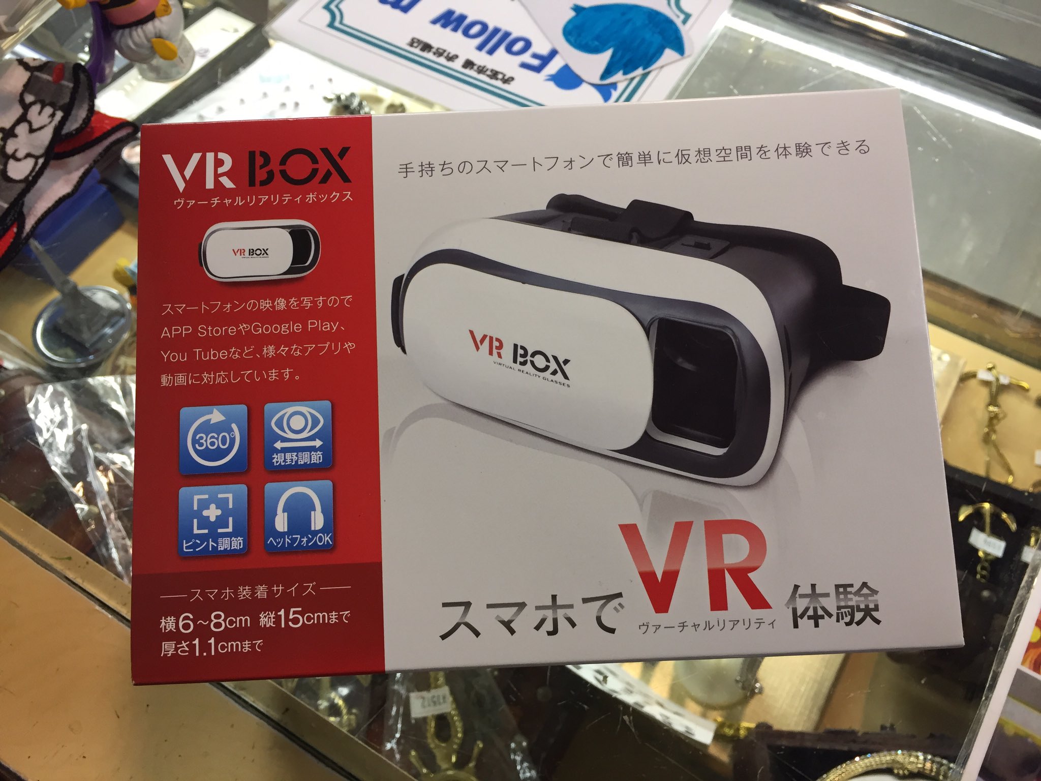 お宝市場 お台場店 ラッキーbox 本日も多数大当たりが出ています 当たりの景品で人気なのがこの スマホでvr 無料アプリもたくさん出ていますので かなりの種類から楽しめるのがいいですよね オススメのゲームは脱出ゲームや お宝市場 お台場店 ラッキーbox 本日も多数大当たりが出ています 当たりの景品で人気なのがこの スマホでvr 無料アプリもたくさん出ていますので かなりの種類から楽しめるのがいいですよね オススメのゲームは脱出ゲームや