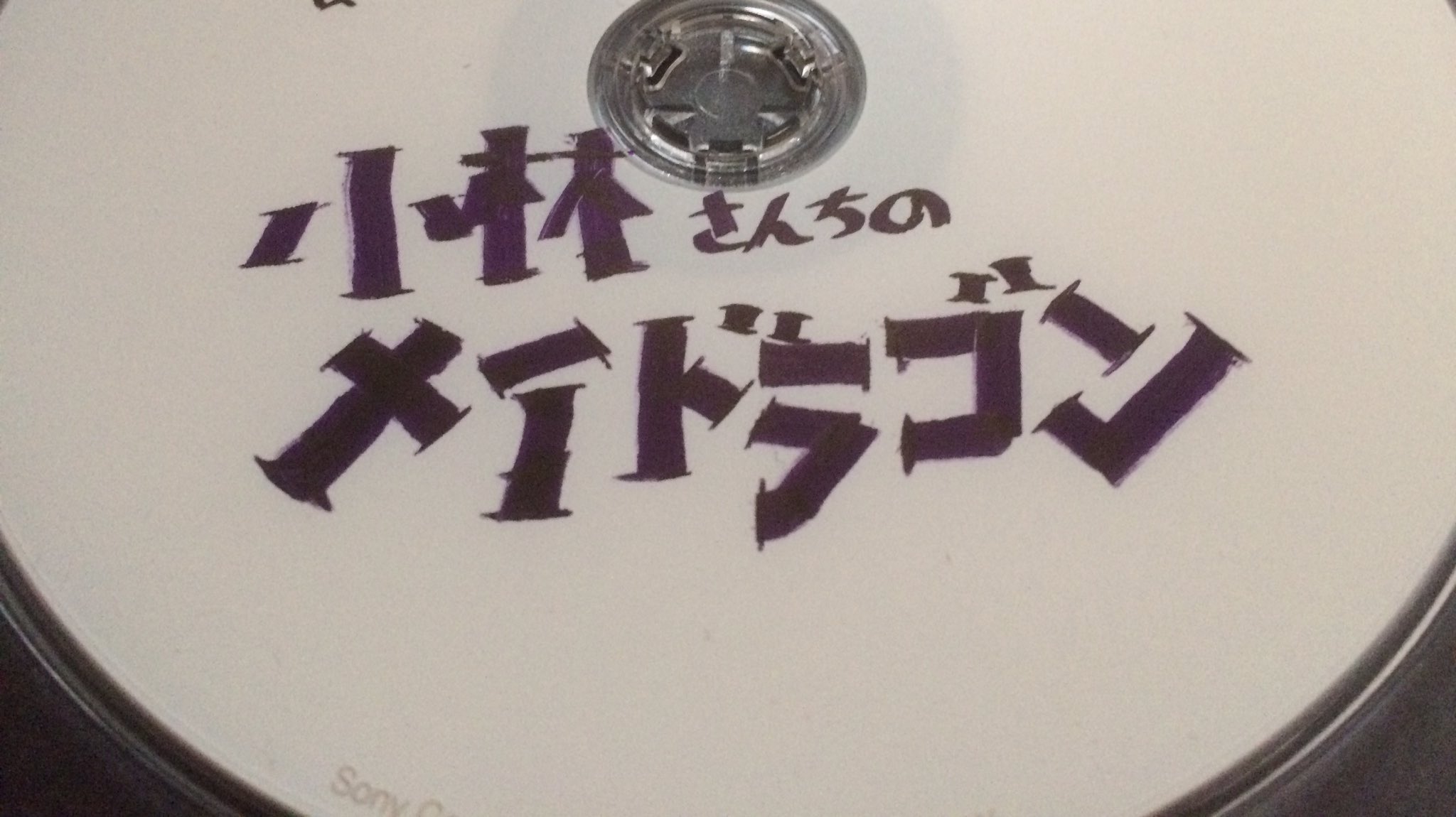 Fezn The Retweeter 手書きbdレーベル 小林さんちのメイドラゴン ちと手抜きし過ぎたな Fezn The Retweeter 手書きbdレーベル 小林さんちのメイドラゴン ちと手抜きし過ぎたな