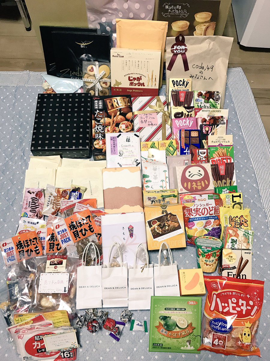 Code 49 در توییتر 改めまして 冬コミにてcode 49宛に差し入れ下さった方ありがとうございました 誰宛か記載がないものもサークル扱いとさせて頂きました 皆さんでと言う御気遣いも嬉しかったです 有り難うございました