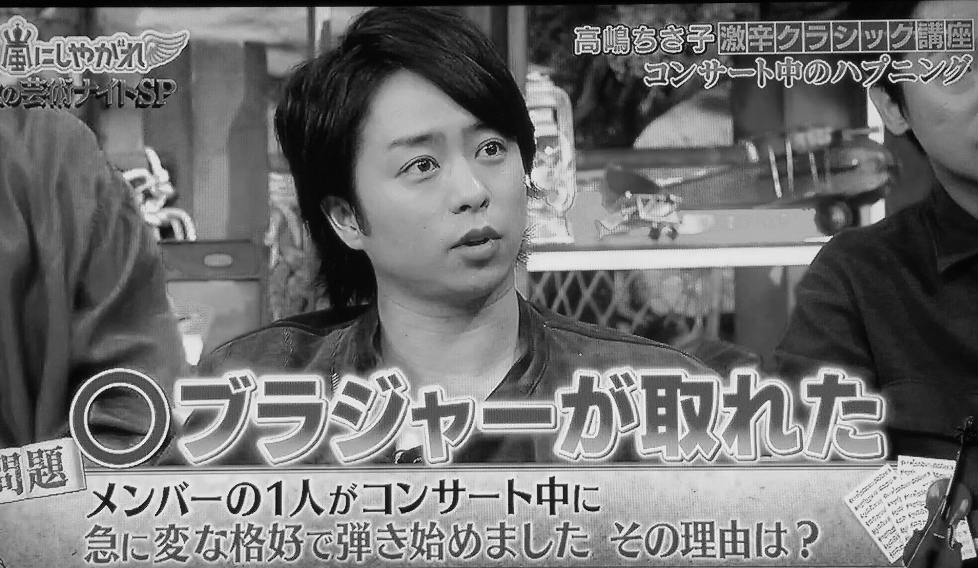 嵐妄想 激 ピンクrt Thajbkzwiqbutr3 Twitter