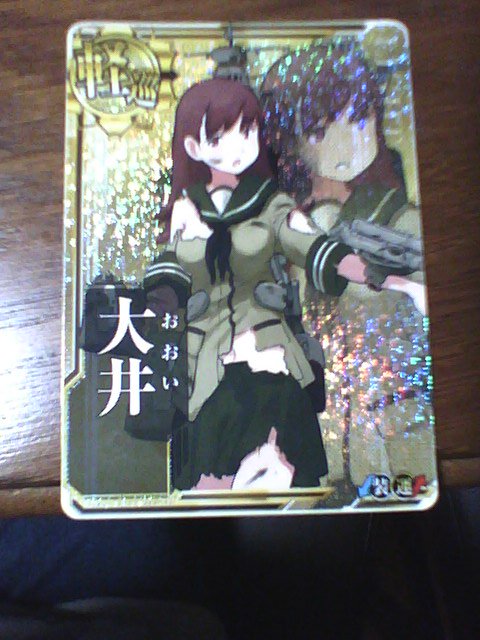nanami5074's tweet photo. 初のホロカード！嬉しいです！ https://t.co/o5PHgMNaO3