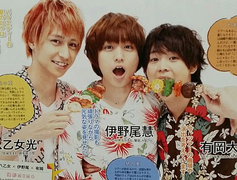 Inoo0227's tweet photo. ♡‥第4弾‥♡
今回は大ちゃんです♬
ご協力おねがいします🎶

#有岡大貴の誕生日までに415RT
#有岡大貴 
#RTしたとびっ子さん全員フォロー https://t.co/vdBxLJ1CYG