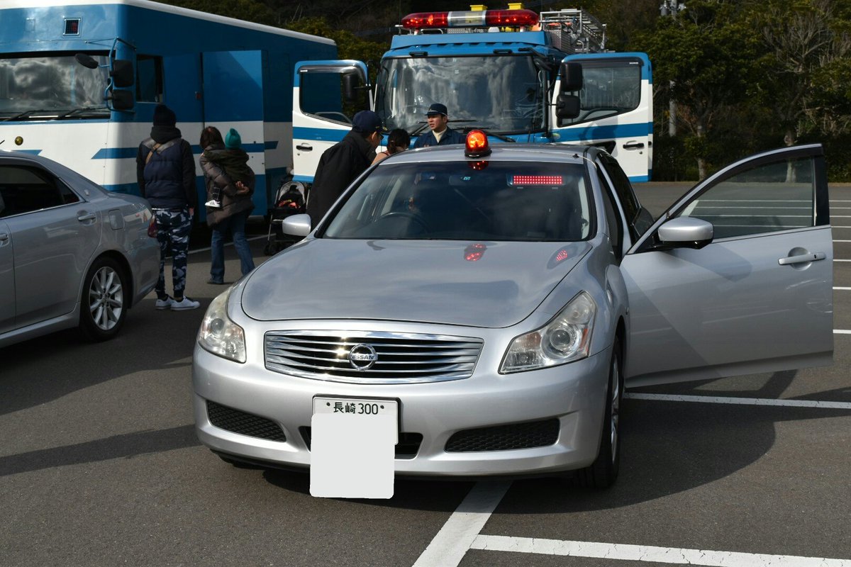 Mf10l33 Twitter वर 長崎県警 機動捜査隊 V36スカイライン前期 後期型 機捜車も展示されてました フラットビームも点灯でカッコいいですね 少し気になったのが2台ともヘッドライトが曇ってました 視閲式なんだから磨いてきた方が良かったのに 長崎県警視閲