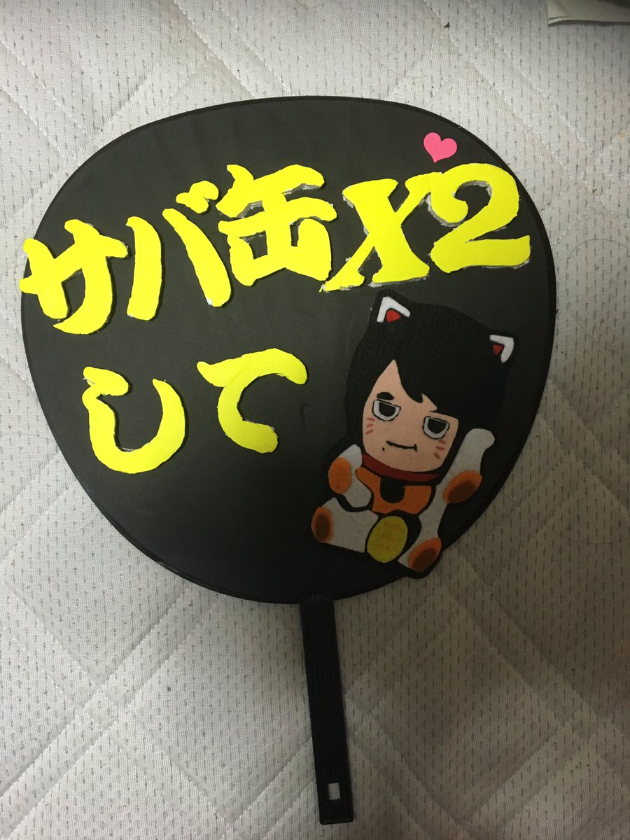 8776Eight tweet picture