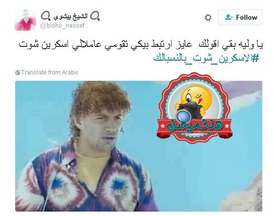 hanfamyask's tweet photo. #هنفميصك 😉
https://t.co/kPY5NyLNMh        
#صاحب_الدكانه https://t.co/91Sna0lpYd