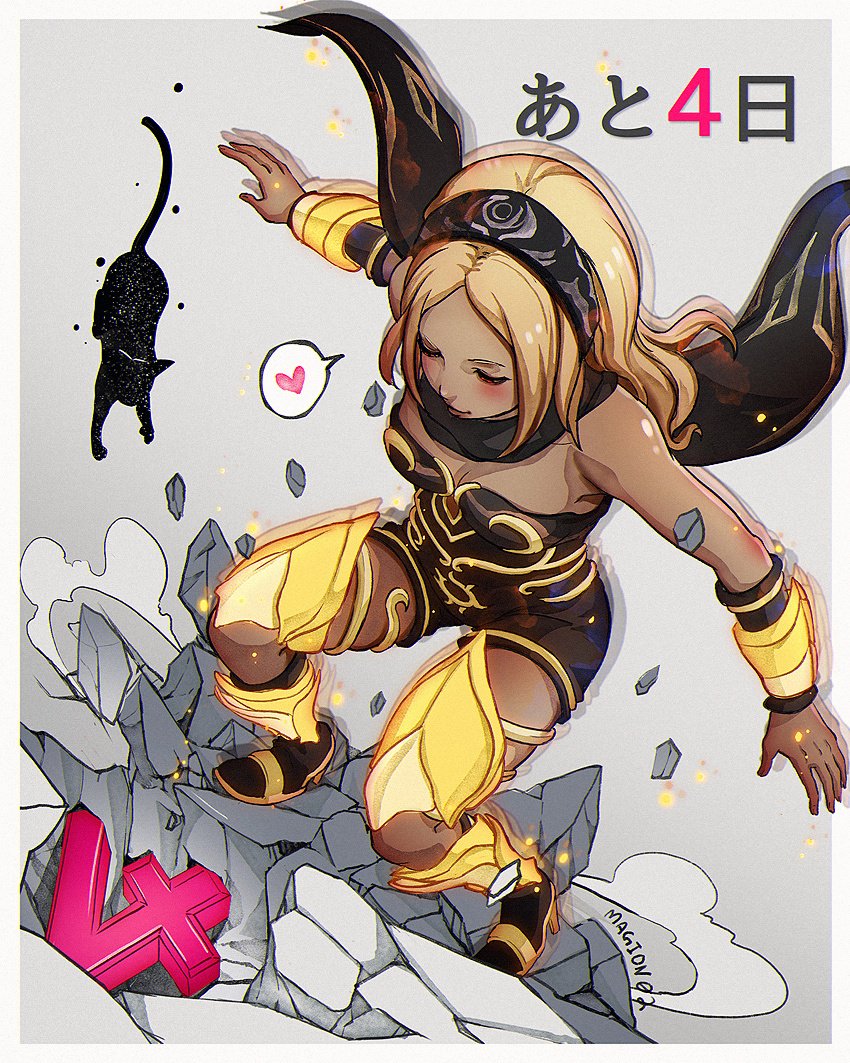 C2Nea6aUkAApEbd.jpg:orig
