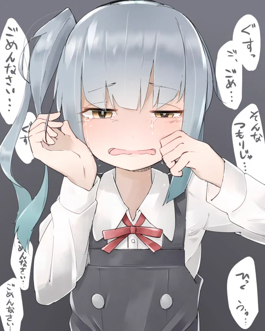 霞がクズクズうるさいからブチギレてみた 