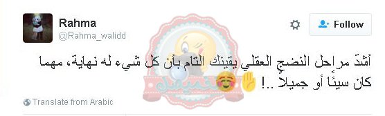 hanfamyask's tweet photo. #هنفميصك 😉
https://t.co/kPY5NyLNMh          
#صاحب_الدكانه https://t.co/AG2RwdGoTW