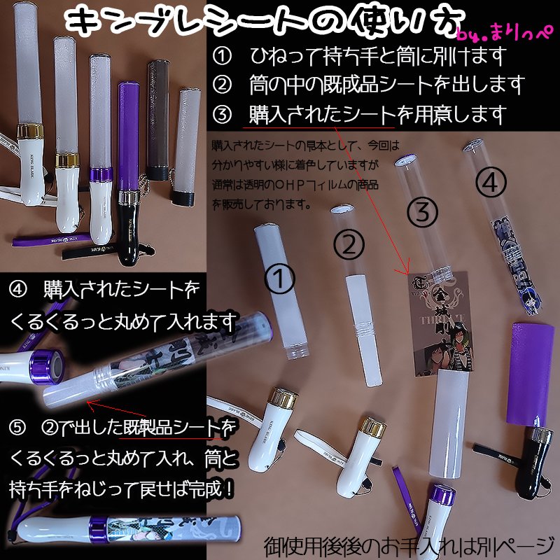 まりっぺ キンブレシート代行作成 در توییتر こんばんは O O 145x30の記号使い放題の受付で2枚980円となりますm M 内一枚をそらる様の分でご用意致します 又 オーダー分はtwitter割引対象外ですので ご了承くださいませm M T Co Xscdhvbyl3 まりっぺ キンブレシート代行作成 در توییتر こんばんは O O 145x30の記号使い放題の受付で2枚980円となりますm M 内一枚をそらる様の分でご用意致します 又 オーダー分はtwitter割引対象外ですので ご了承くださいませm M T Co Xscdhvbyl3