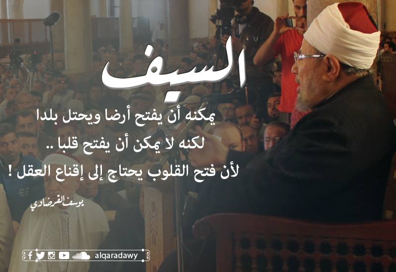 alqaradawy's tweet photo. https://t.co/G8tfmFIk3J