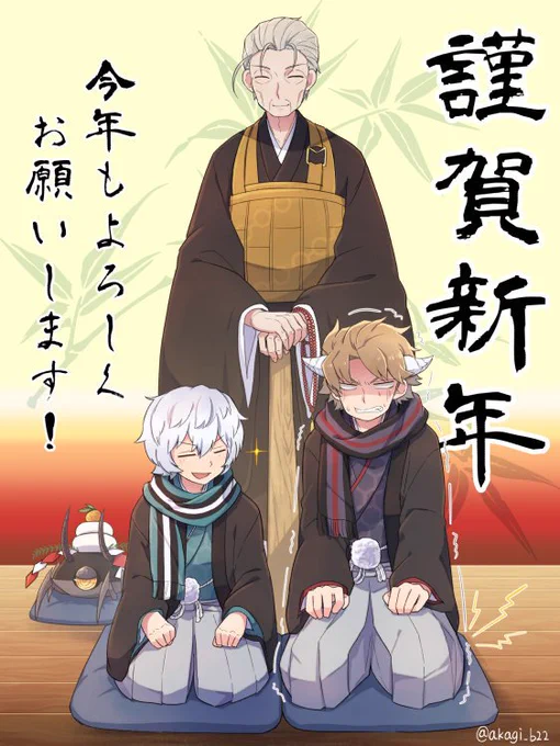[ワートリ]もう1月も中旬ですが、今年もどうぞよろしくお願いします! 