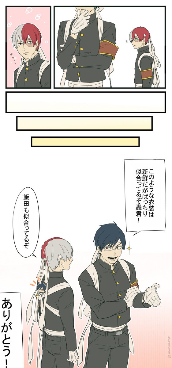 maemaeSP's tweet photo. そしてまた続いてた小話。たぶん轟飯。 https://t.co/raG0LlBj7A