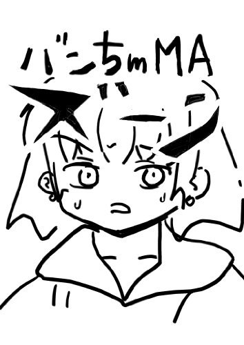 Hashtag ニートスズキ Auf Twitter