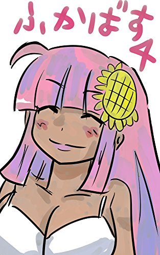 Hashtag ニートスズキ Auf Twitter