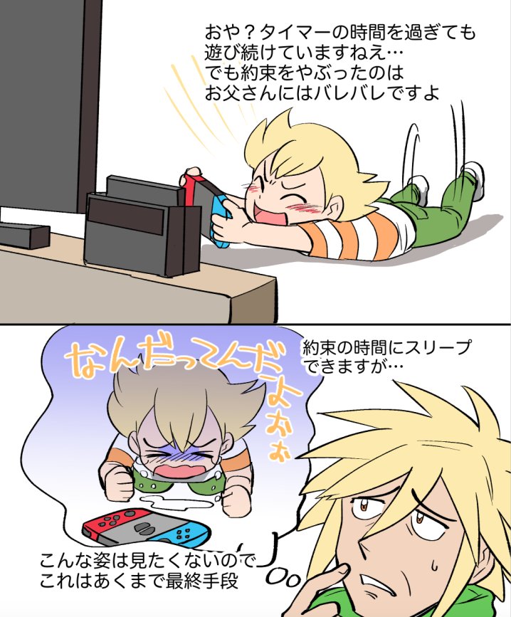 Twoucan クロツグ の注目ツイート イラスト マンガ コスプレ モデル Twoucan クロツグ の注目ツイート イラスト マンガ コスプレ モデル