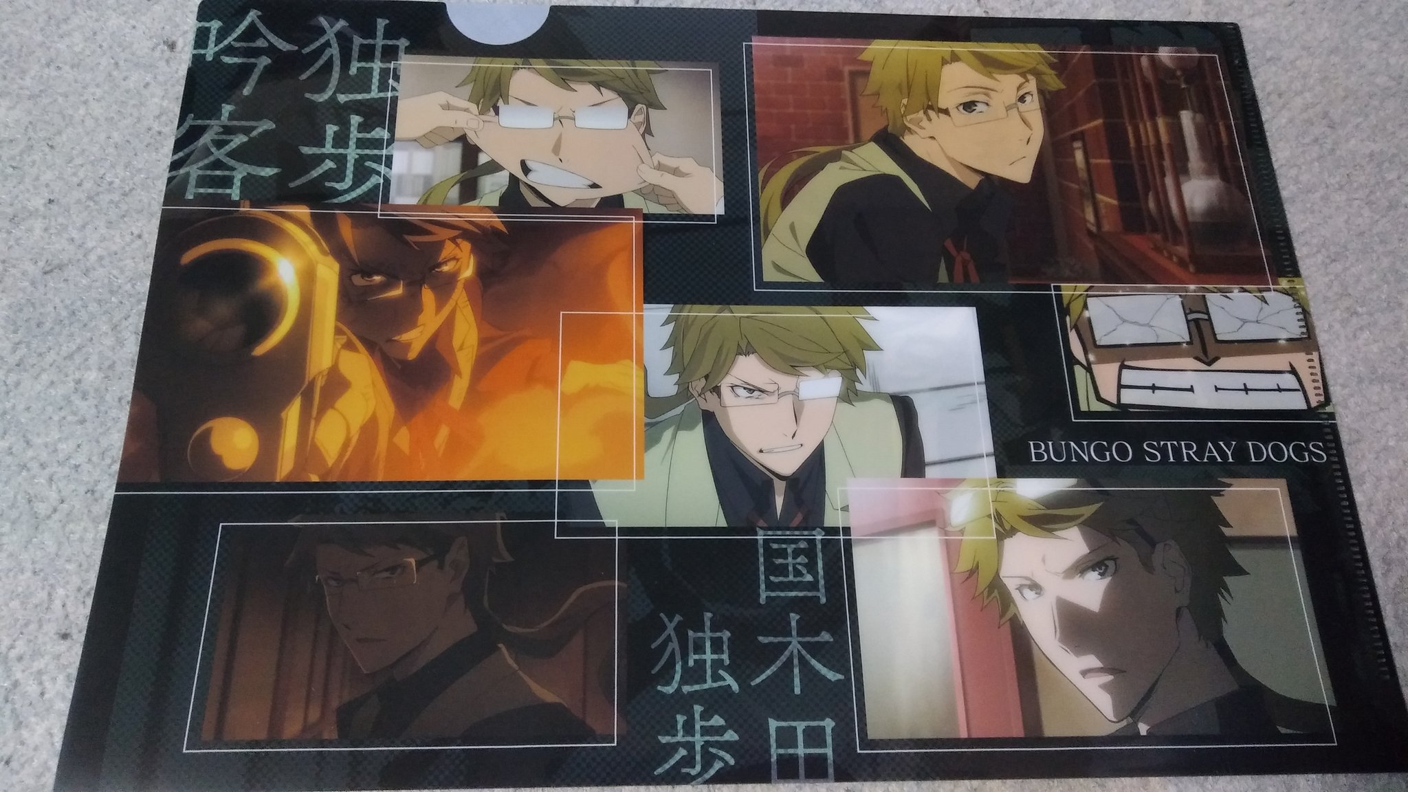 まきはら 文豪ストレイドッグス 文スト 譲渡 譲 画像1 国木田 独歩クリアファイル 画像2 缶バッジ 中島 敦 2 森 鴎外 フランシス スコット キー フィッツジェラルド 坂口 安吾 求 全 各0円 森鴎外かフィッツジェラルド缶バッジも同時にお