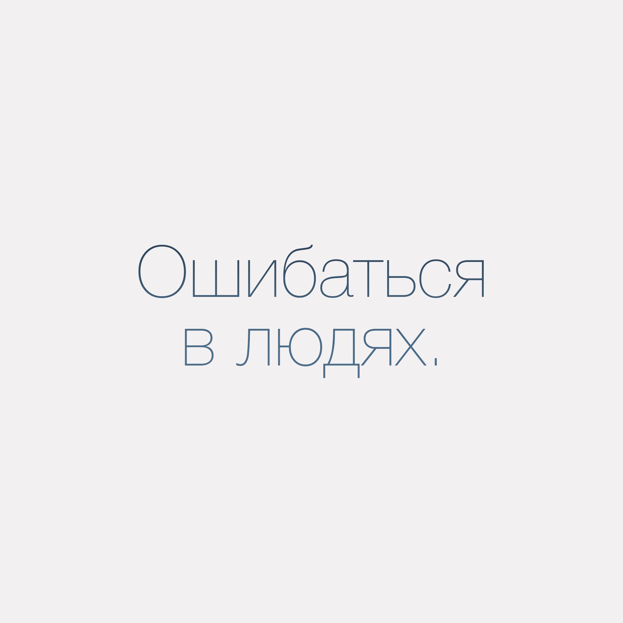 Береги себя пожалуйста открытки, днем рождения