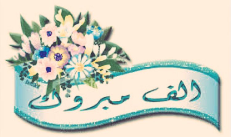 Fs__Ah's tweet photo. @L_A_H_N 
#لحن
#حساب_يستحق_المتابعه 
🍁 مغرده 
🍁🍁متميزه 
🍁🍁🍁مبدعه 
🍁🍁🍁🍁راقية 
🍁🍁🍁🍁🍁متألقه 
🍁🍁🍁🍁🍁🍁دائما 
#الف_مبروك_٢٥الف_متابع https://t.co/yCsAzXSC3g