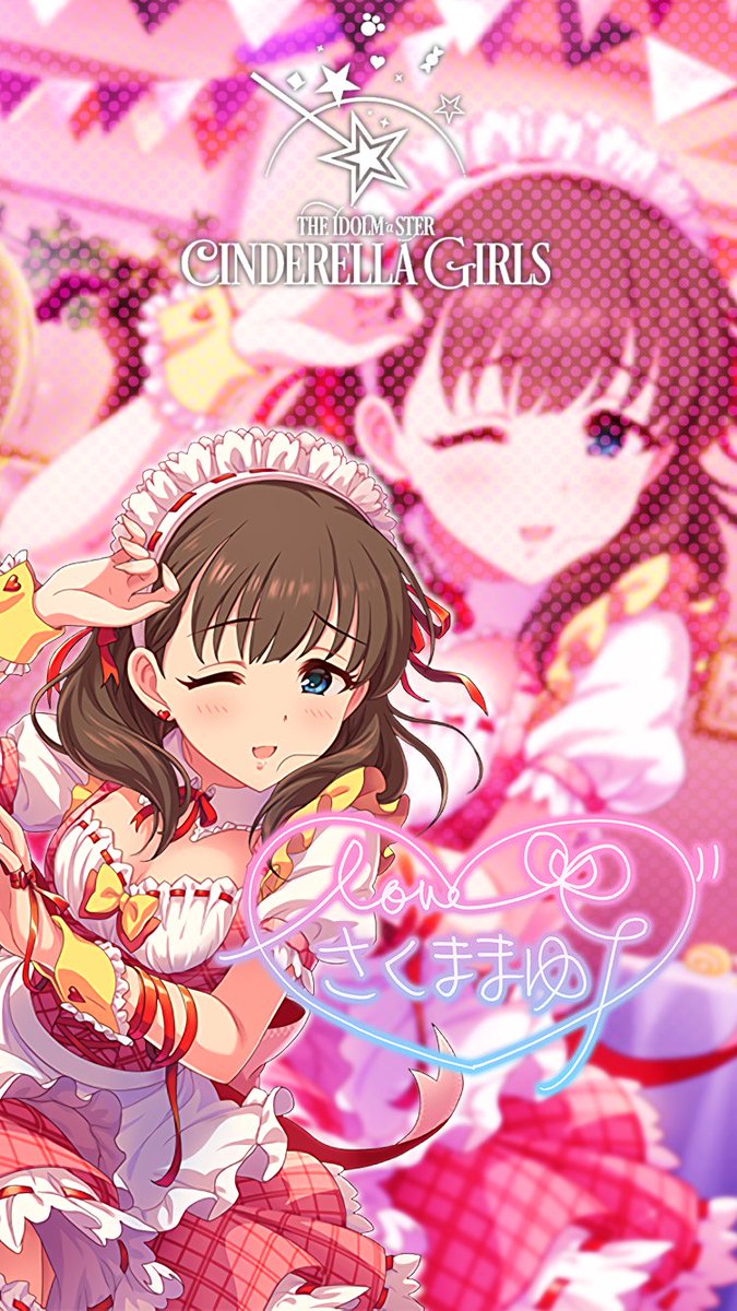 じょにーp Pa Twitter Iphone壁紙 トリート オア トリート 佐久間まゆ デレステ Iphone壁紙デレステ 佐久間まゆ 気に入っていただけたら フォロー Rtお願いします