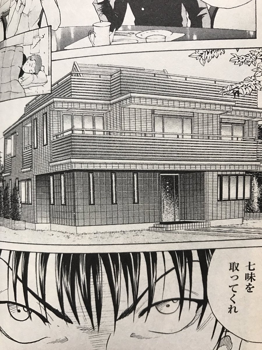 らいむ Ar Twitter すごく今更やけど この家 しかも子供の部屋にこんな部屋あてれる に住んで 子供2人いて 少なくとも兄は私立に通わせられる海堂家めっちゃハイクラスやんな しかも飛沫さんまだ37だとよ 薫ちゃん産まれたの24とかだし 穂摘さんどうやってそんな らいむ Ar Twitter すごく今更やけど この家 しかも子供の部屋にこんな部屋あてれる に住んで 子供2人いて 少なくとも兄は私立に通わせられる海堂家めっちゃハイクラスやんな しかも飛沫さんまだ37だとよ 薫ちゃん産まれたの24とかだし 穂摘さんどうやってそんな