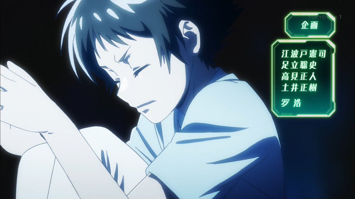 エルドライブ 第2話 感想 まさか変身できるとは 宇宙警察だし当然かも
