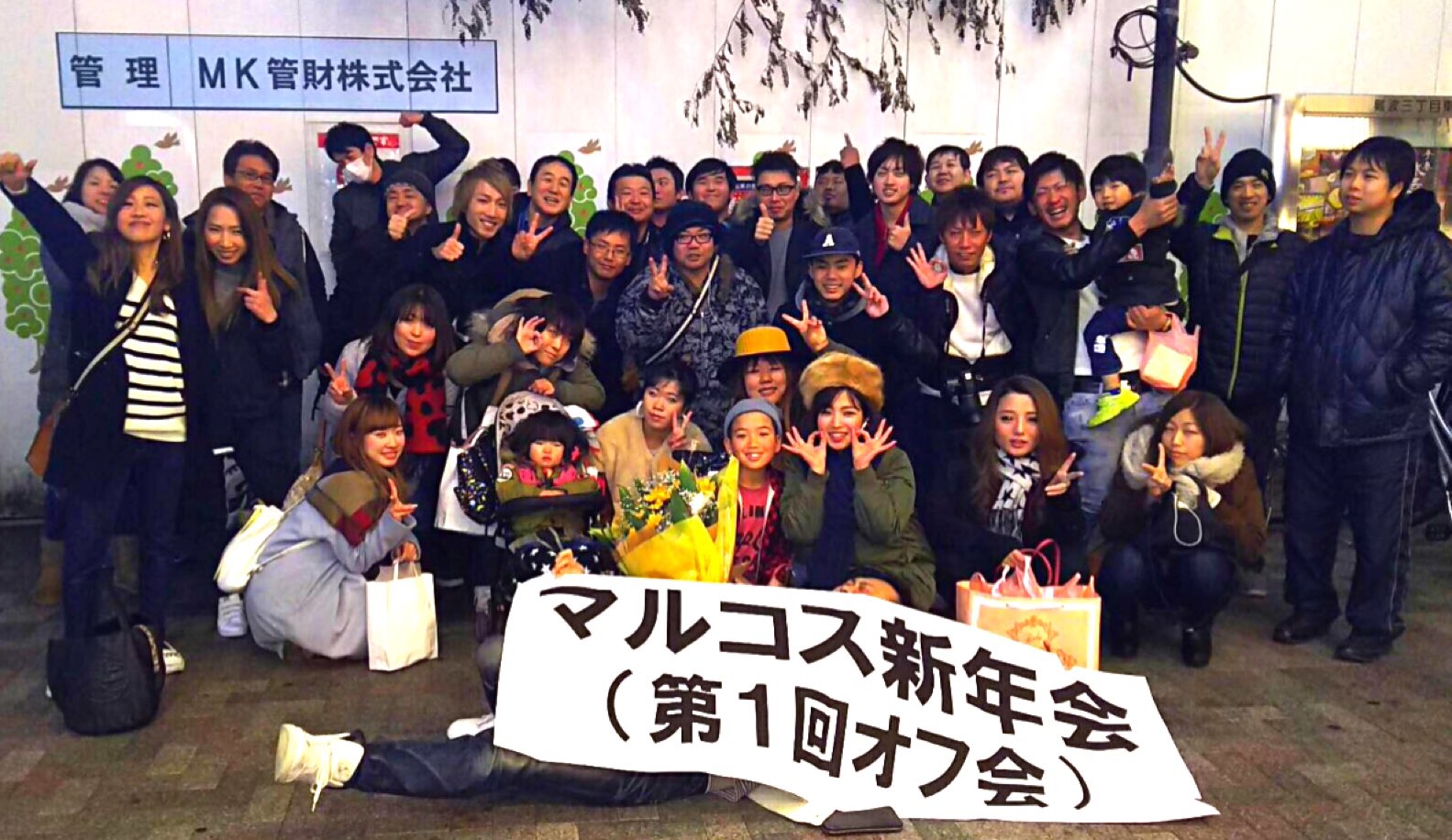 マルコス 釣り名人への道 みんなオフ会参加ありがとう 昨日の写真を少しあげてゆこぉ T Co Jnwzlu8sat Twitter