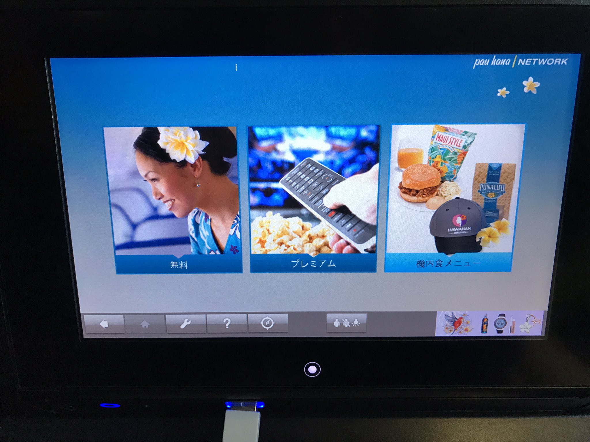 えいアウラニ旅 Twitter Search Twitter