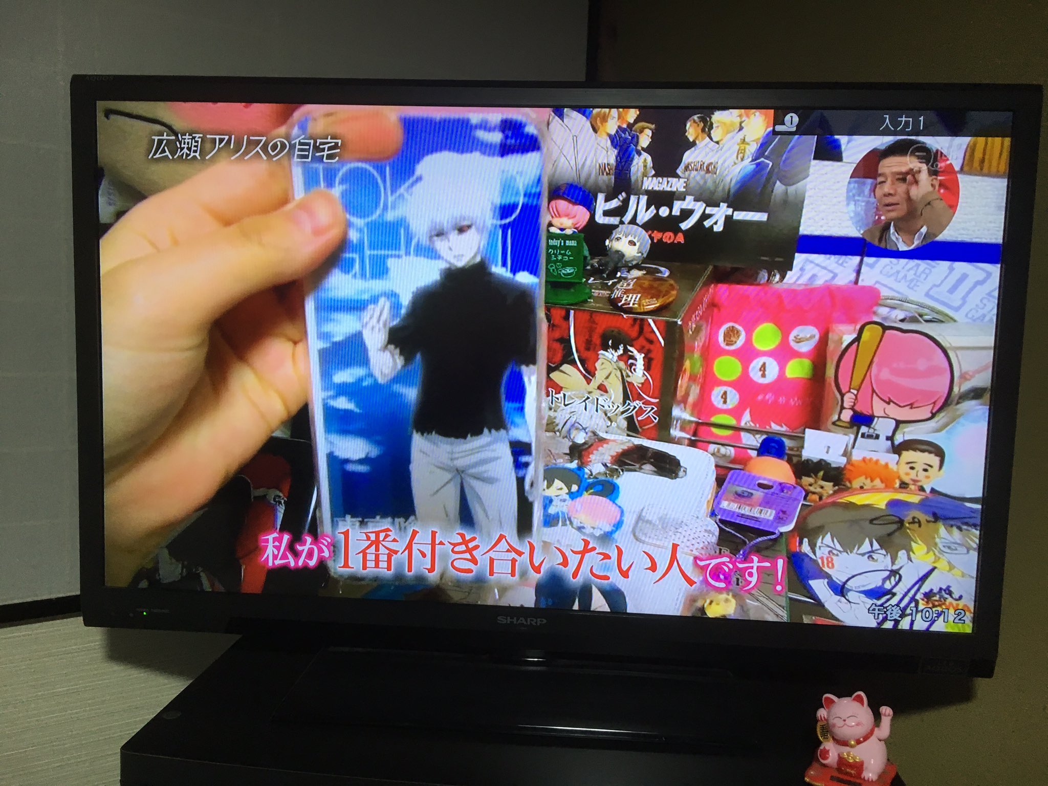 とあるくんのしかばね V Twitter 朗報 広瀬アリスもアニメ マンガ好きということが発覚 T Co Rp3hw61lvf Twitter