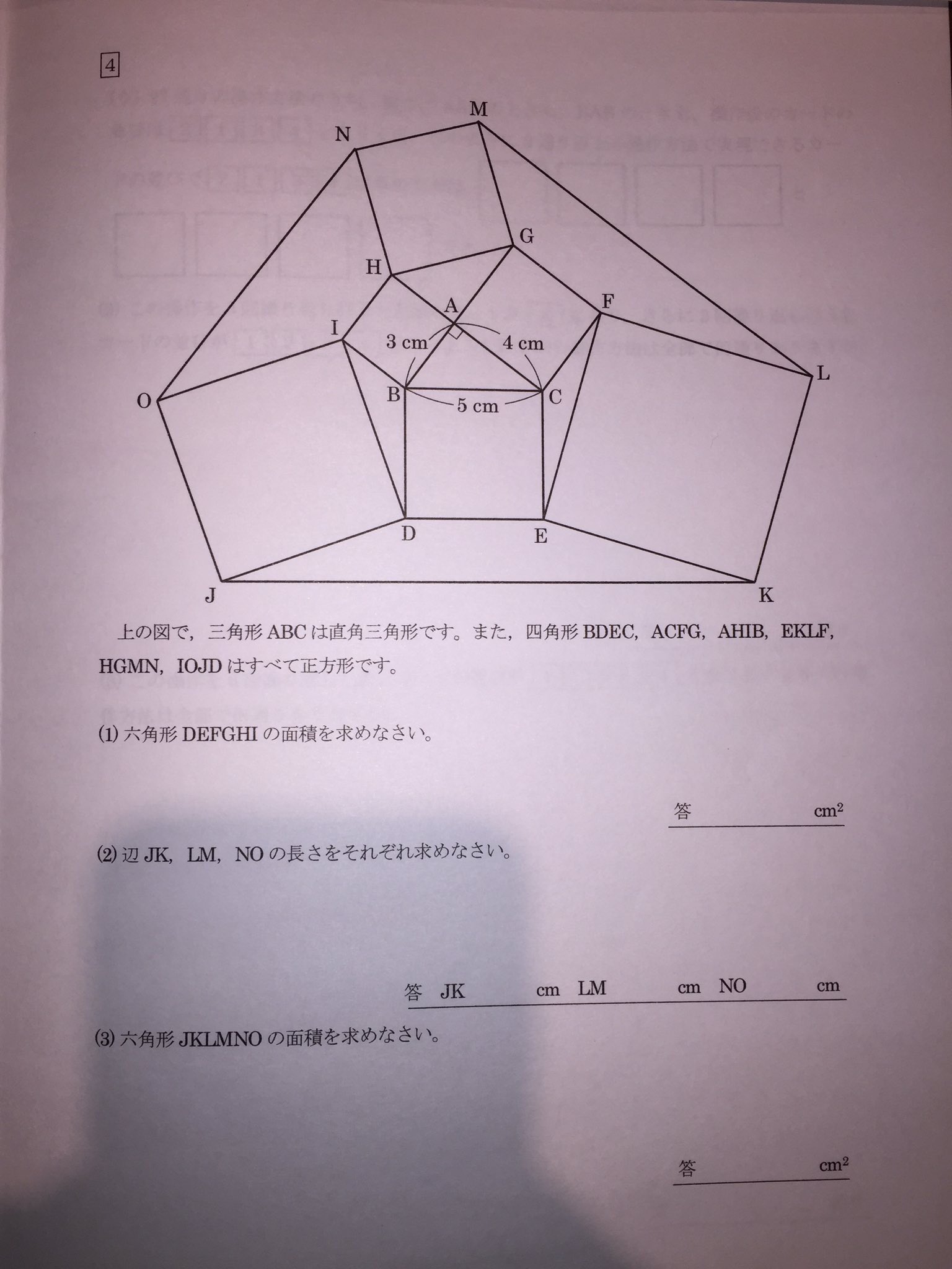 灘校数学研究部 on X: 