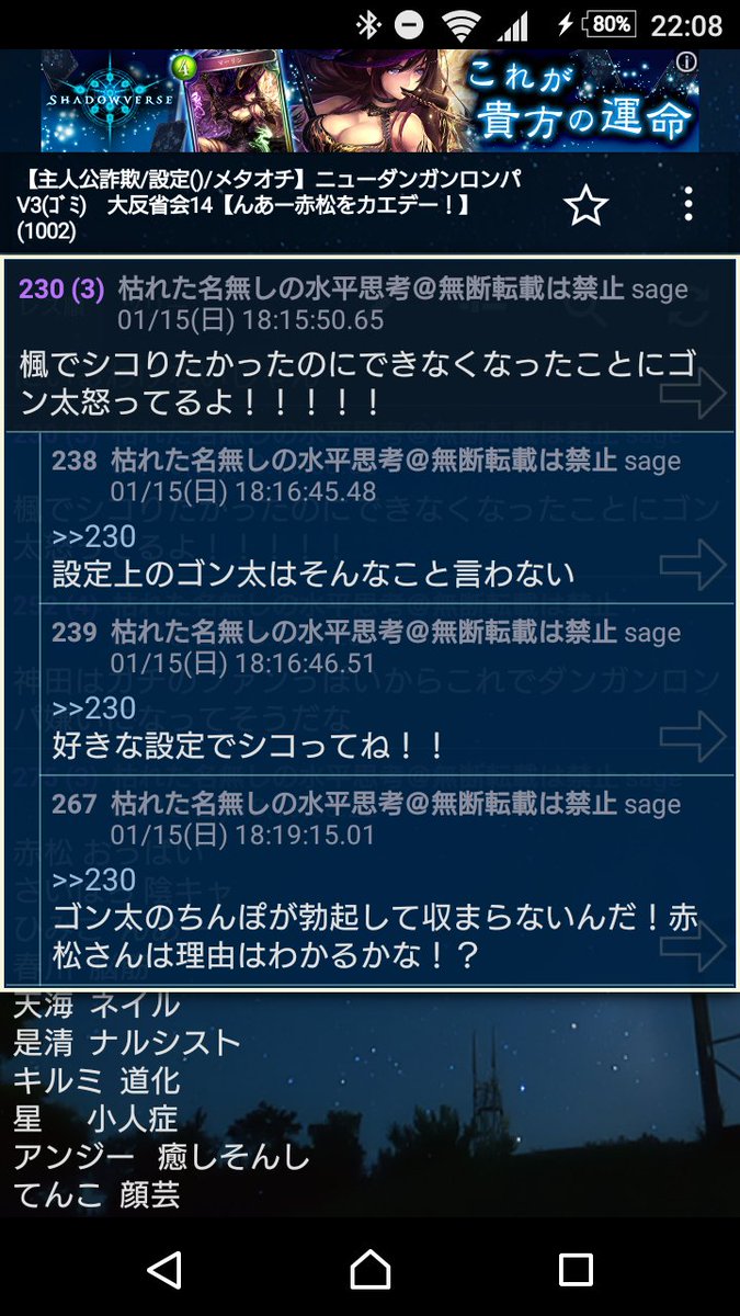 うちま Yuchima Ntbr Twitter うちま Yuchima Ntbr Twitter