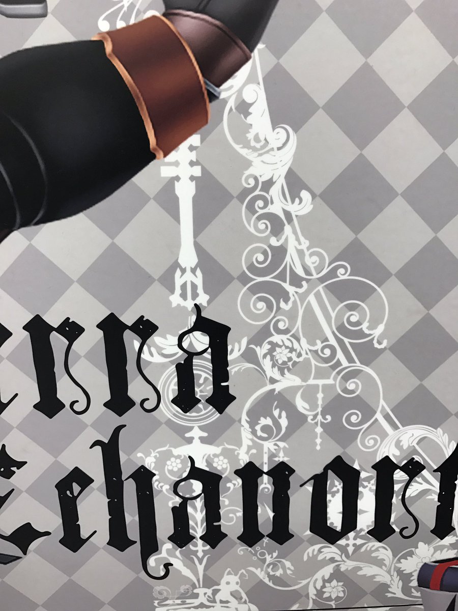 セリア のんびり低浮上め En Twitter キーブレードがたくさん模様に組み込まれてて探すのすっごく楽しかった 特に一枚目の過ぎ去りし思い出と約束のお守りはアクセルとロクサスの間にあって 泣ける W 2枚目はソラとリクのでゼムナス戦思い出した