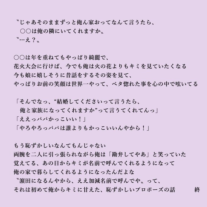 桜さん の最近のツイート 5 Whotwi グラフィカルtwitter分析